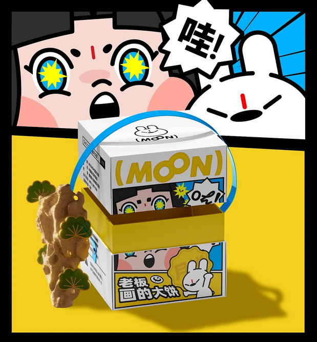 圆月女孩×灵感兽