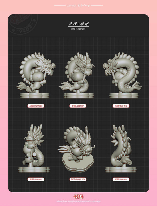 3D吉祥物：小红马第二弹