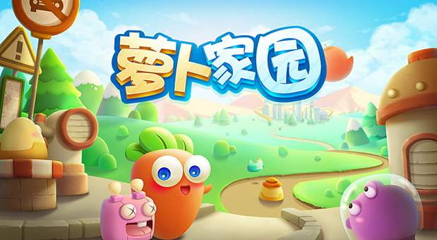 清新Q版立体卡通文字教程