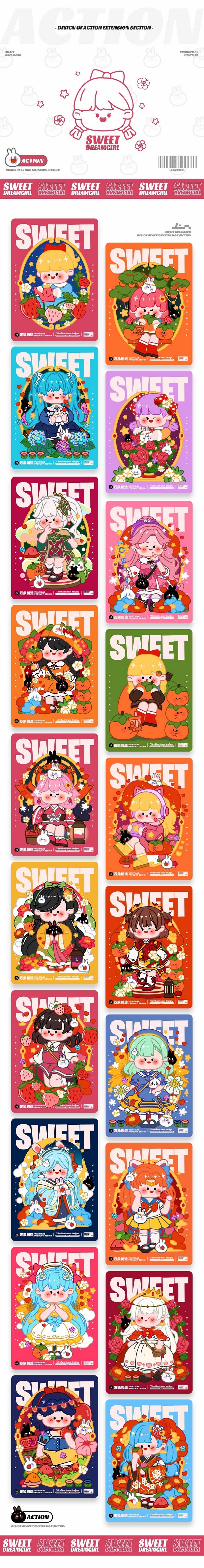 甜梦少女IP项目完整项目展示