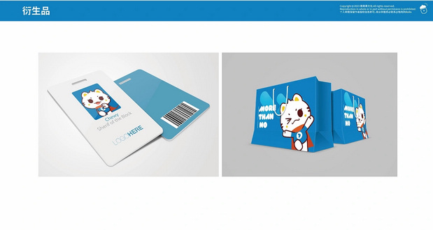 原创猫猫卡通IP大于号