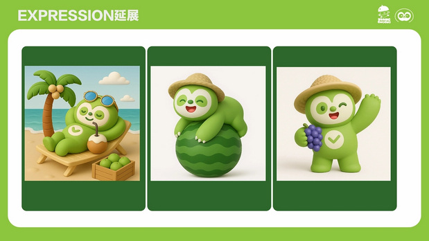 别样果果IP形象设计