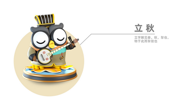 3D吉祥物：“映客直播” IP商业化系列