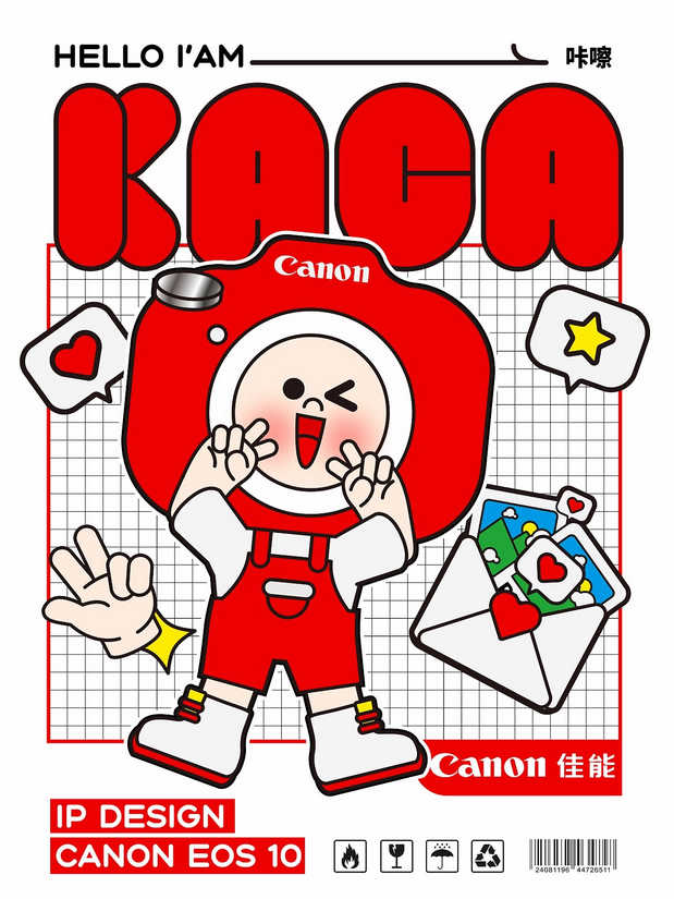 佳能IP形象设计