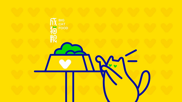 悦睿品牌形象打造1