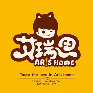 ARIS烘培品牌策划设计 /><img fetchpriority=