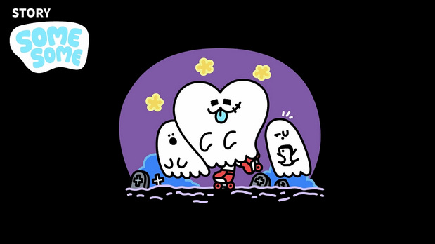 藏起心心的小幽灵SOME SOME