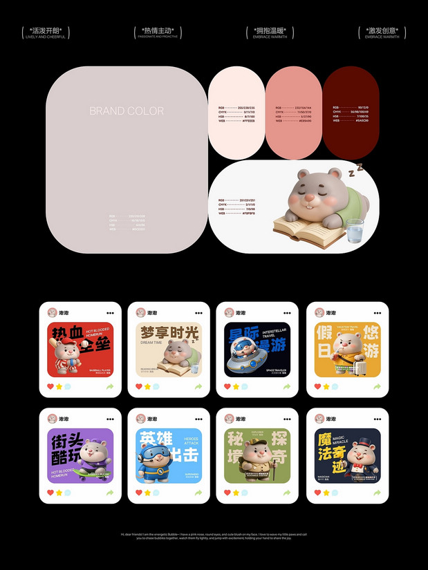 韶关嘉华酒店亲子房IP