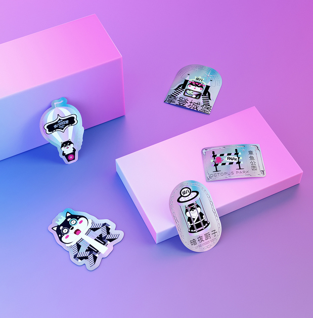 柴八游乐园 有范宠物潮牌