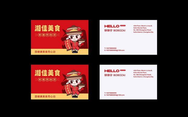 钵钵仔 | 湘佳美食品牌IP