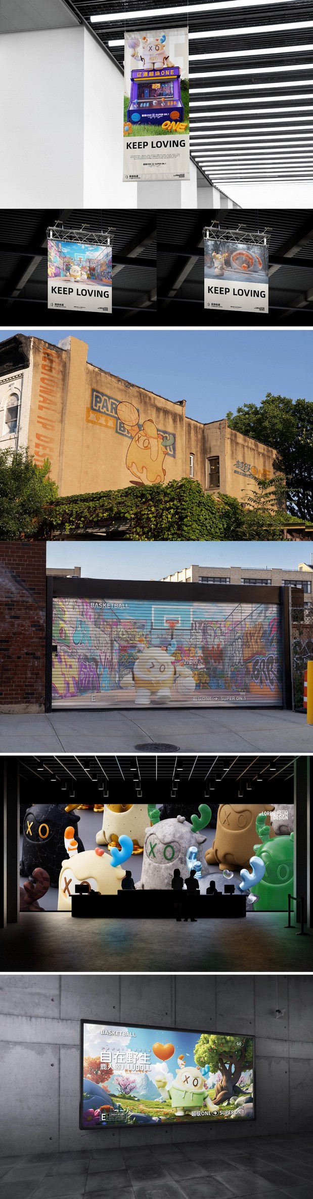 融盛地产辽源超级ONE篮球公园