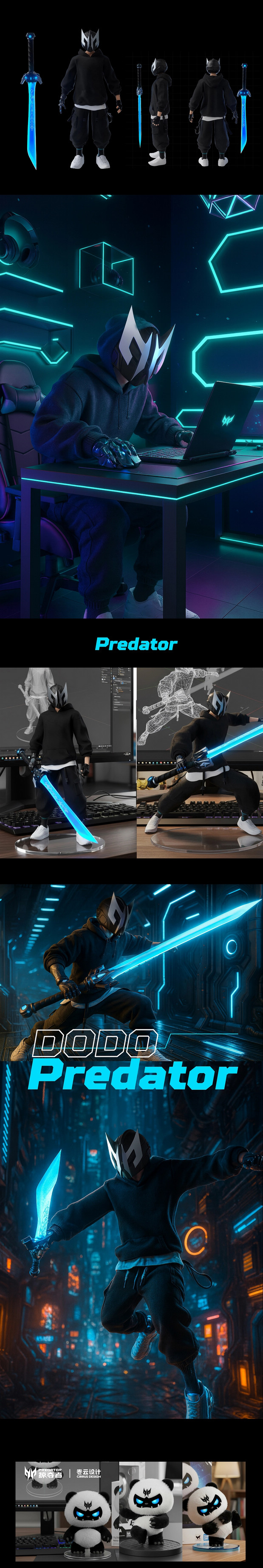 3D吉祥物：宏碁Acer·赛博熊猫IP设计