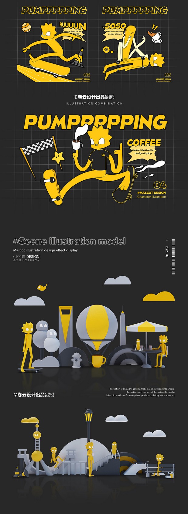 FLYWARRIORS咖啡品牌VI