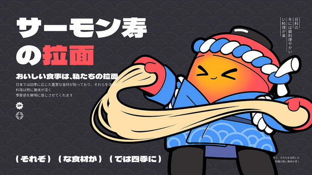 鸵鸟羽毛球与十六夜