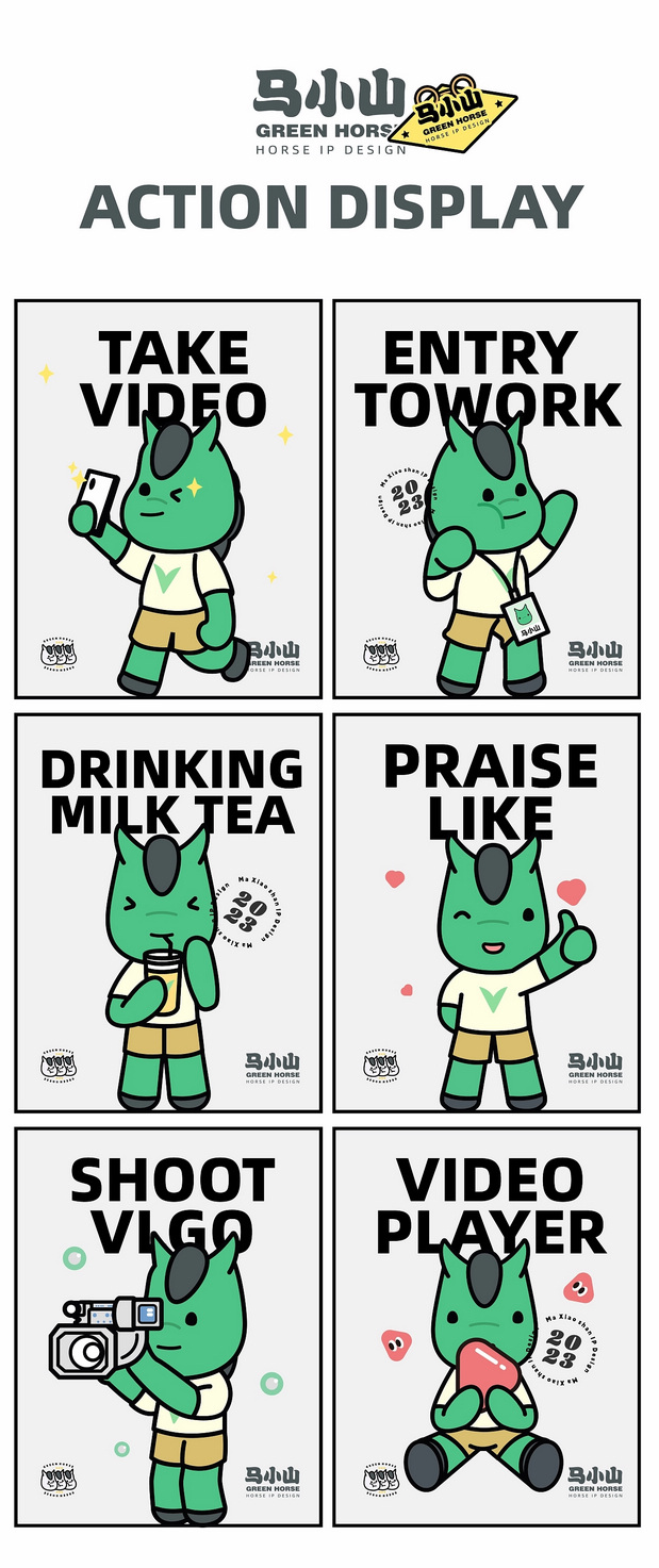 长沙马栏山视频文创园