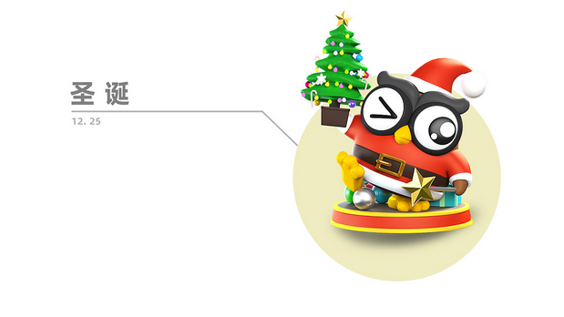 3D吉祥物：“映客直播” IP商业化系列