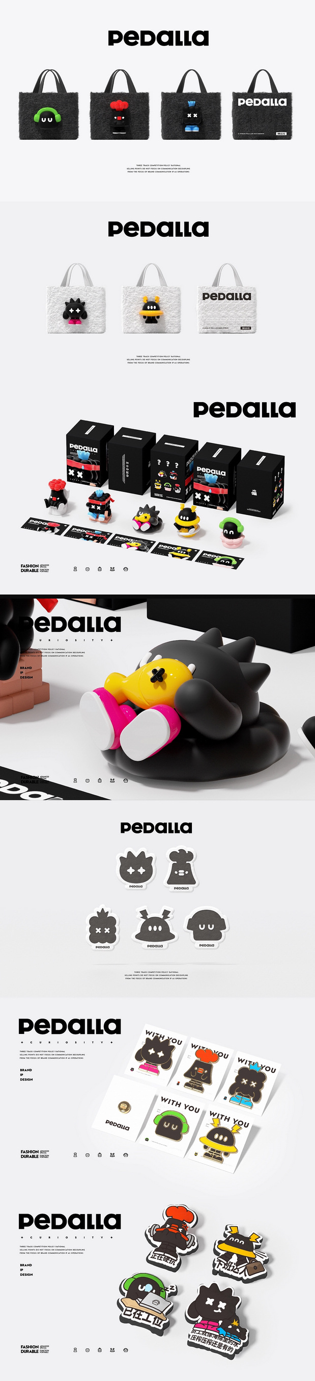 保温杯 杯子IP品牌全案