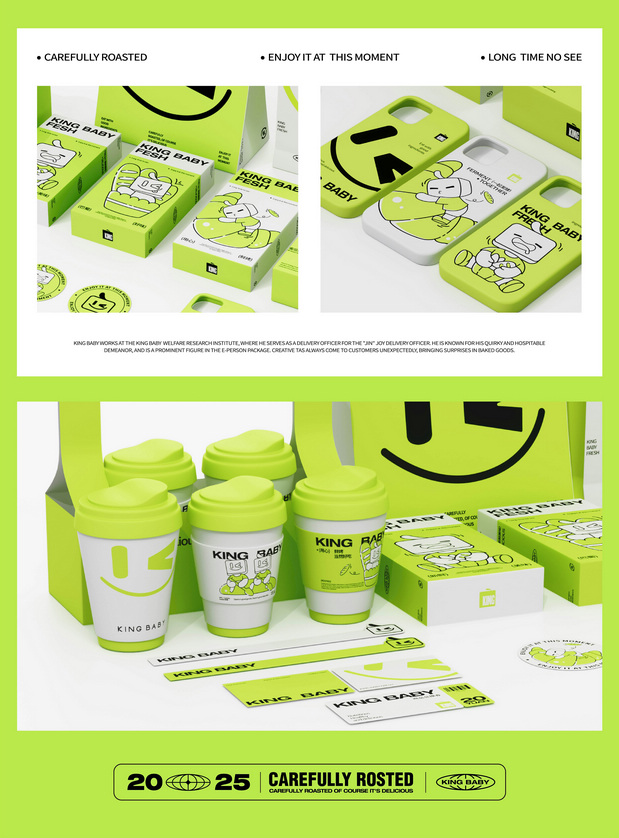 金贝儿IP形象|金小贝