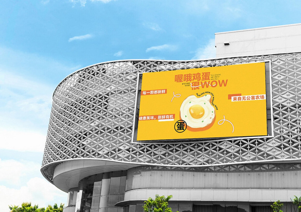 喔哦鸡蛋VI手册