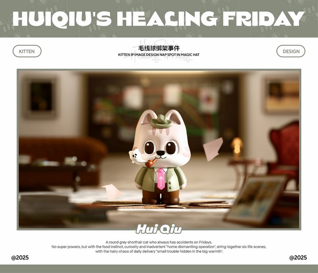 猫咪IP|灰球猫咪主题IP设计