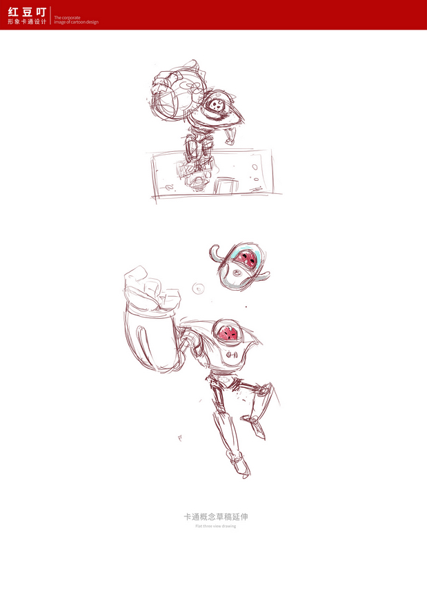 IP形象整合-红豆叮