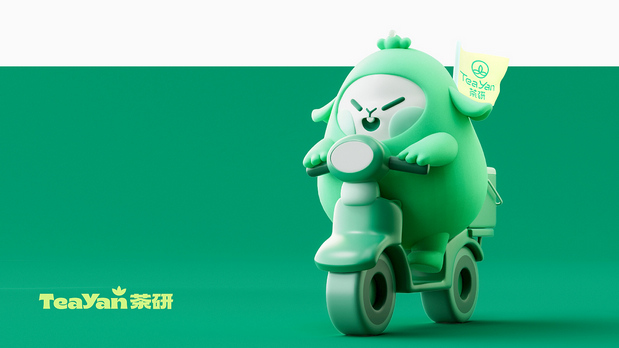 茶研品牌形象设计