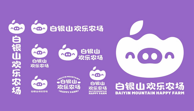 白银山欢乐农场品牌设计全案