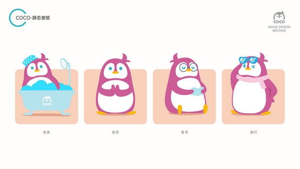 MOMCOZY IP STYLEGUIDE