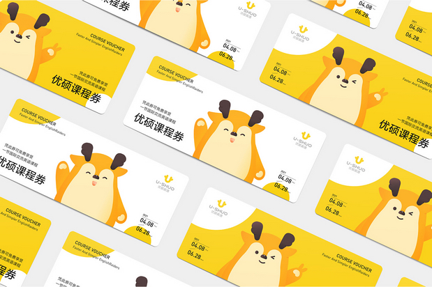 优硕英语品牌设计