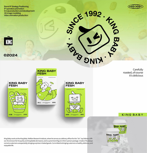 金贝儿IP形象|金小贝