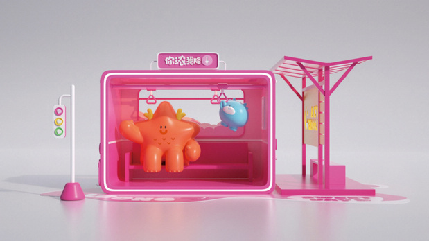 龙年兴龙IP营销策划设计