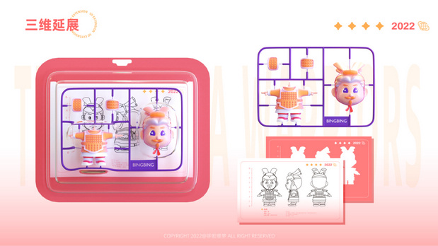 兵马俑｜原创IP设计