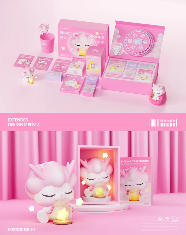 瞌睡龙丨2024龙年IP形象