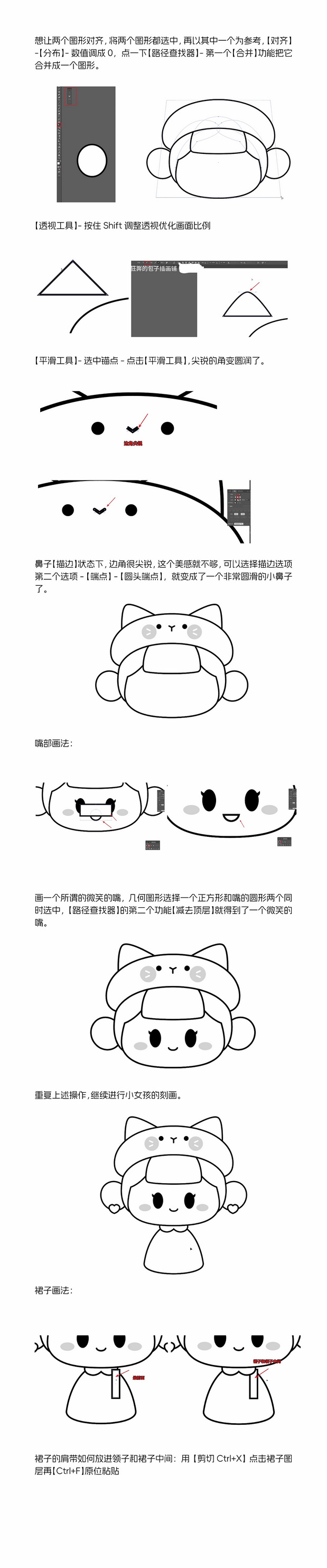 画师繁星2.0第六期第一周