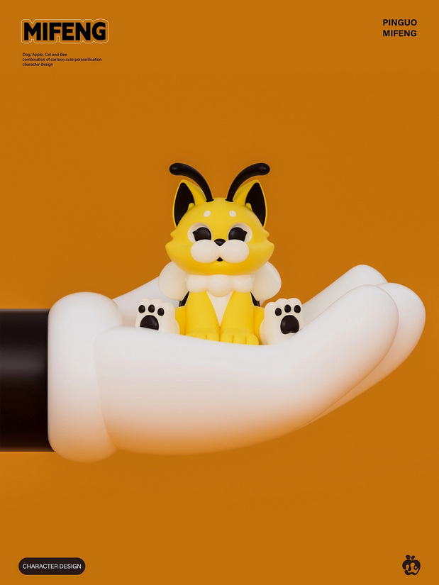 3D吉祥物：蜜果工坊