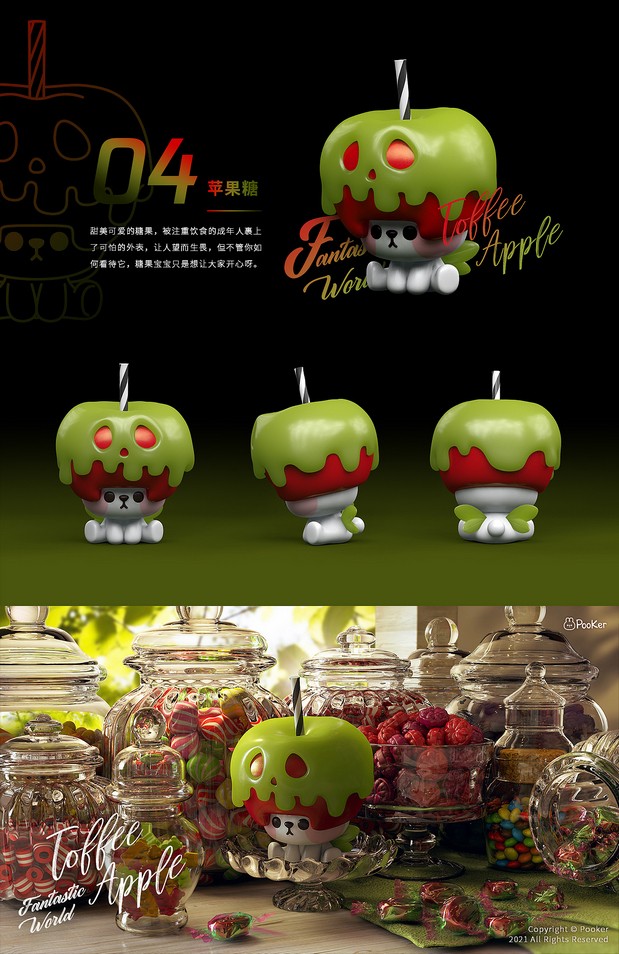 3D吉祥物：毛毛的异想世界