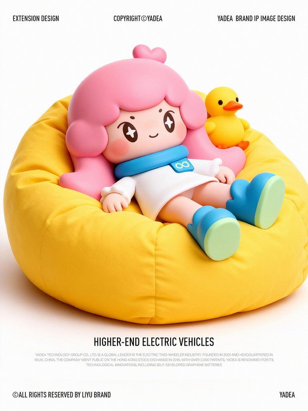 3D吉祥物：雅迪IP形象|迪沫沫&迪酷酷