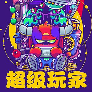 【Demon Bull】 IP设计 /><img fetchpriority=