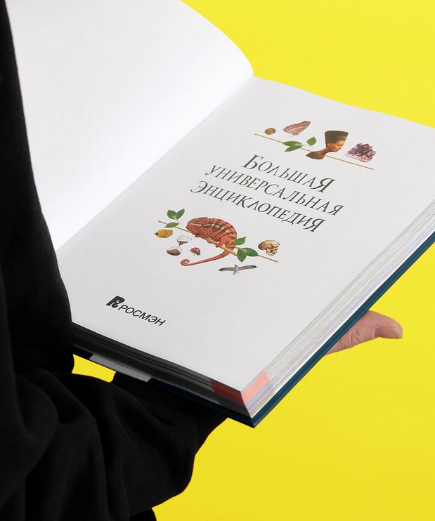 大象儿童图案出版社品牌VI