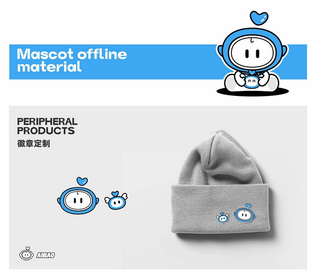 移动爱家IP形象设计 | 爱宝与家家