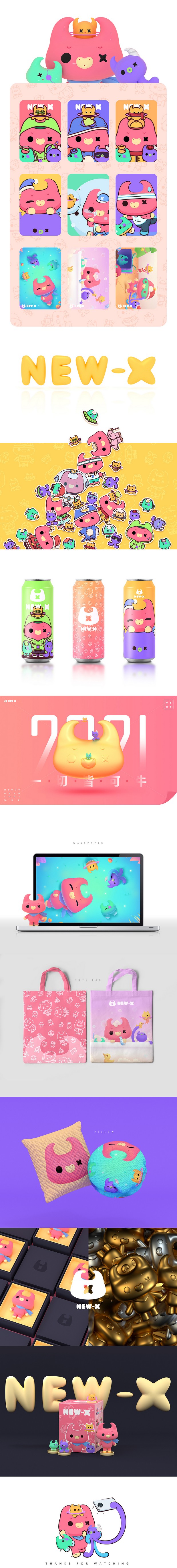 傲娇小牛MOUMO出道