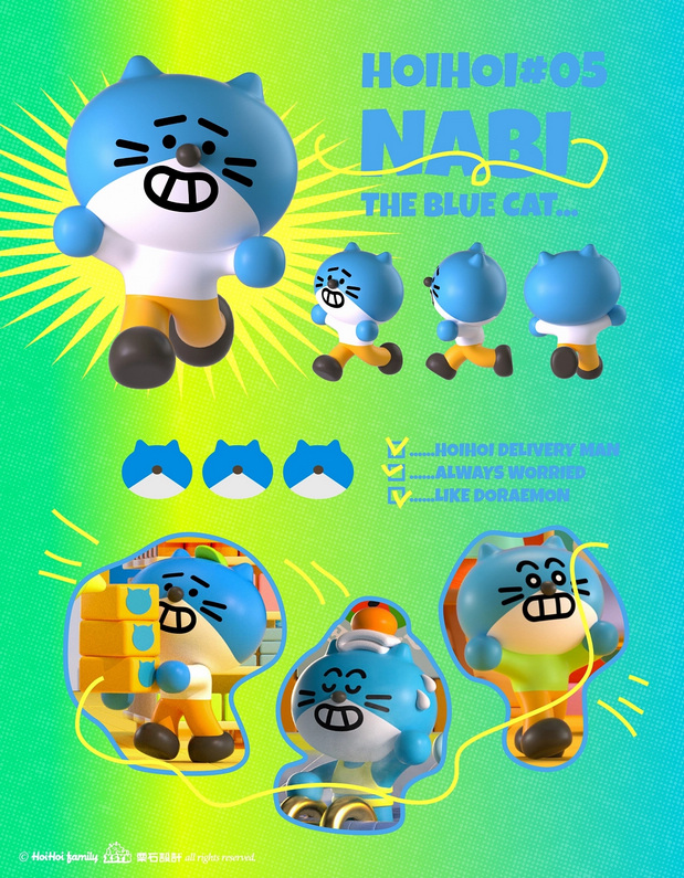 3D吉祥物：世界末日:HOIHOI FAMILY占领