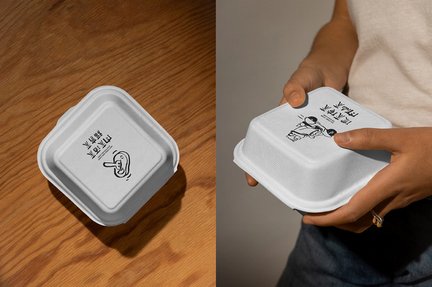 「肉仙来」品牌升级