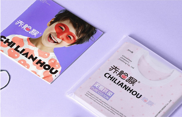 赤脸猴logo以及品牌形象升级