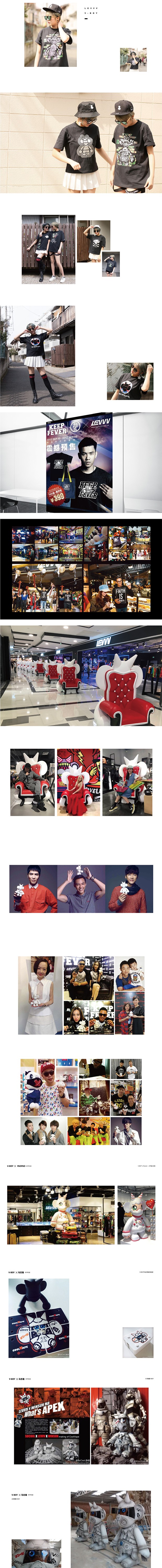 LEVVV品牌IP形象设计