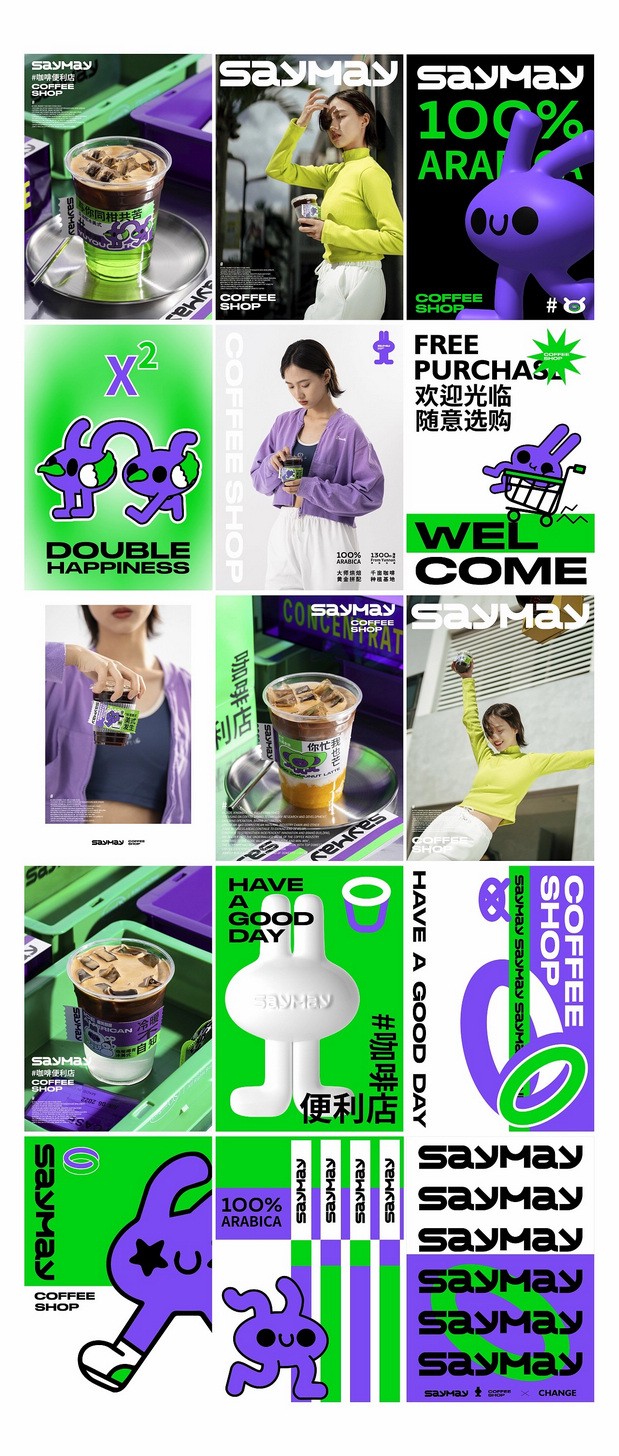 SAYMAY|醒美咖啡便利店