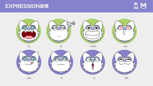 悦采鲜莓IP设计