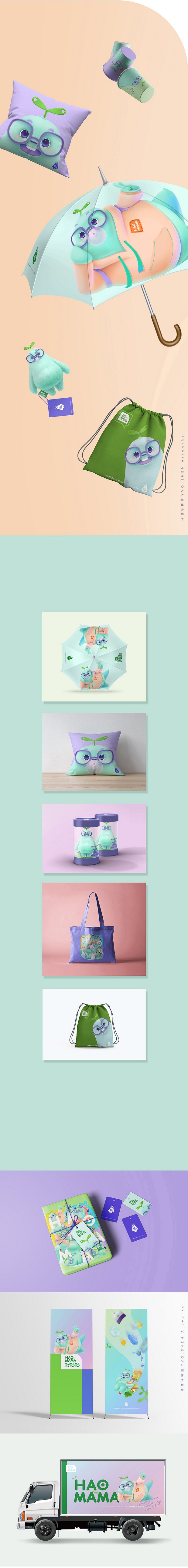 好妈妈卡通形象IP设计