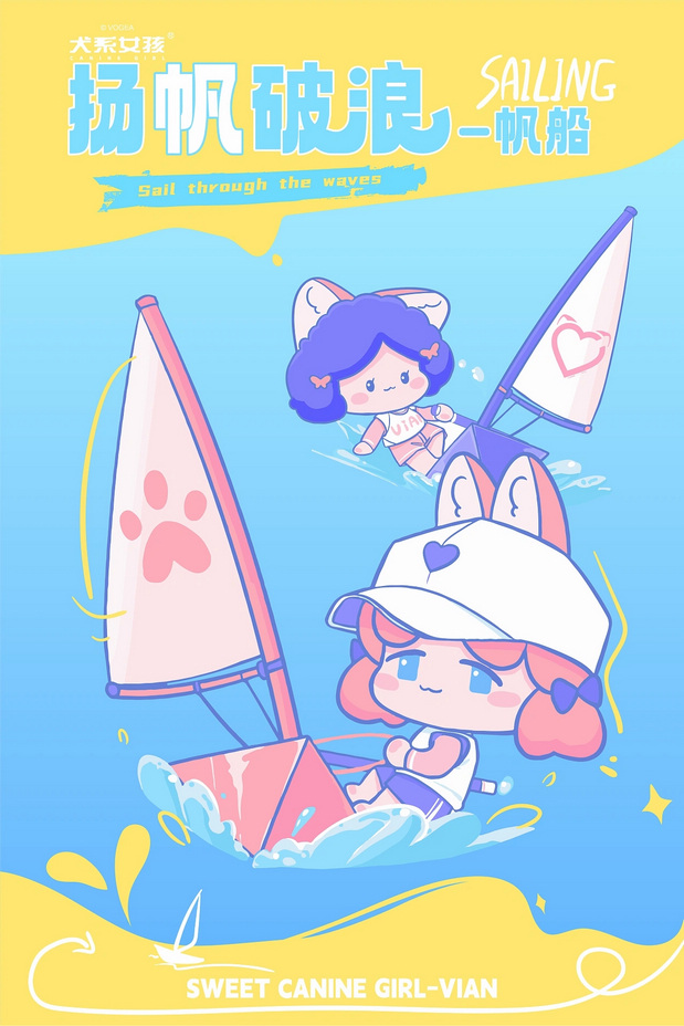 杭州亚运会犬系女孩申请为国出征