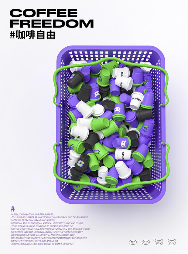 SAYMAY|醒美咖啡便利店